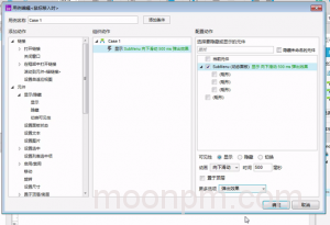 弹出效果交互设计图