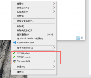 SVN一级目录